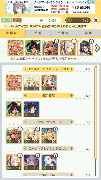 androidアプリ たぷろじ ~TAP! Luck & Logic~攻略スクリーンショット4