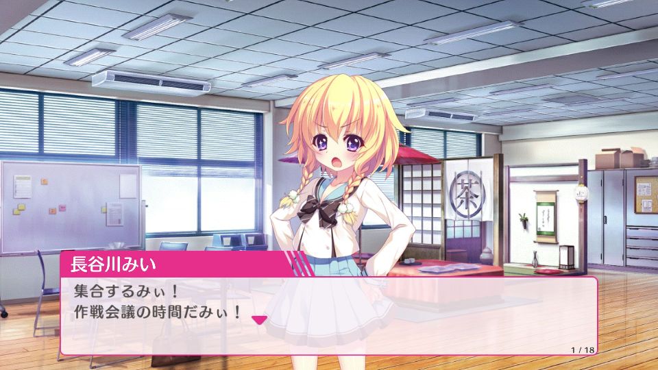 androidアプリ Re:ステージ!プリズムステップ攻略スクリーンショット1