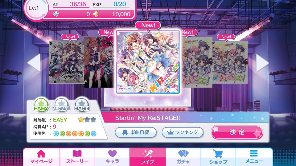 androidアプリ Re:ステージ!プリズムステップ攻略スクリーンショット3