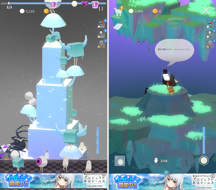 Liber Vember androidアプリスクリーンショット1