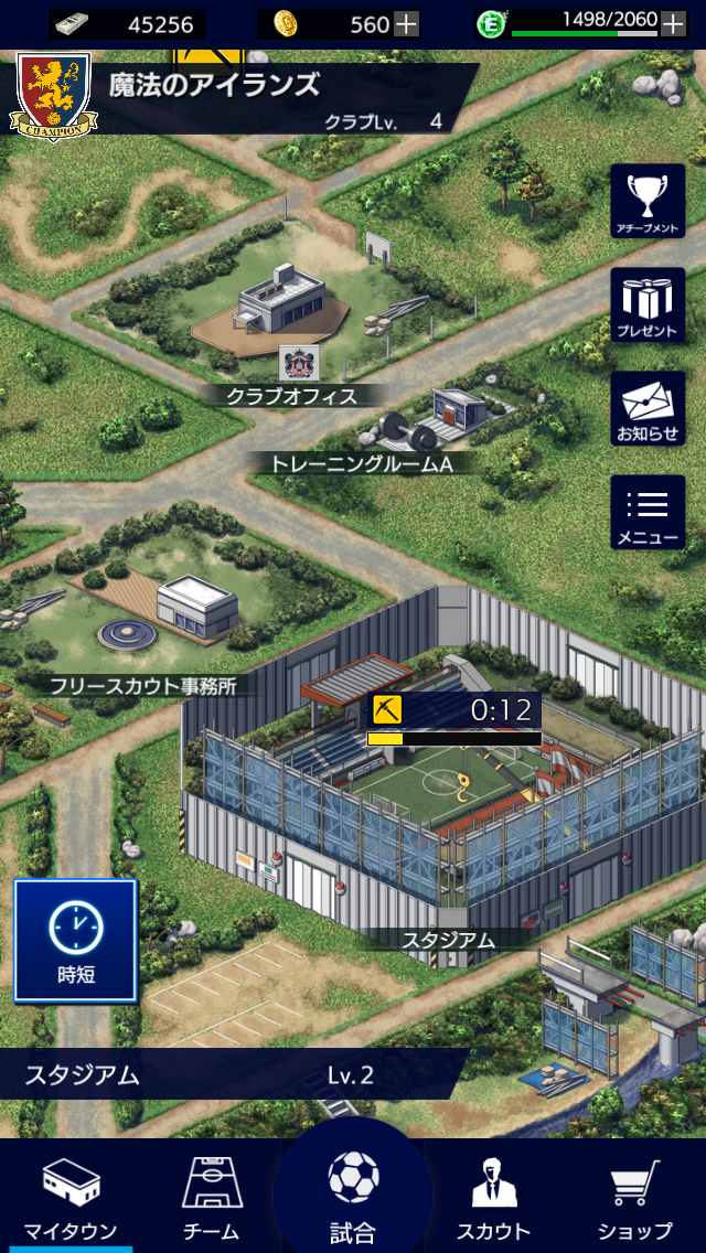 androidアプリ ストライカースピリッツ攻略スクリーンショット4