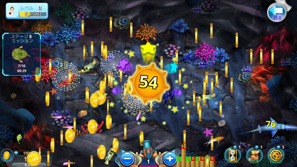 バトルフィッシング androidアプリスクリーンショット3