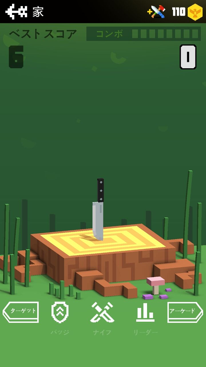 androidアプリ フラッピーナイフ(Flippy Knife)攻略スクリーンショット1