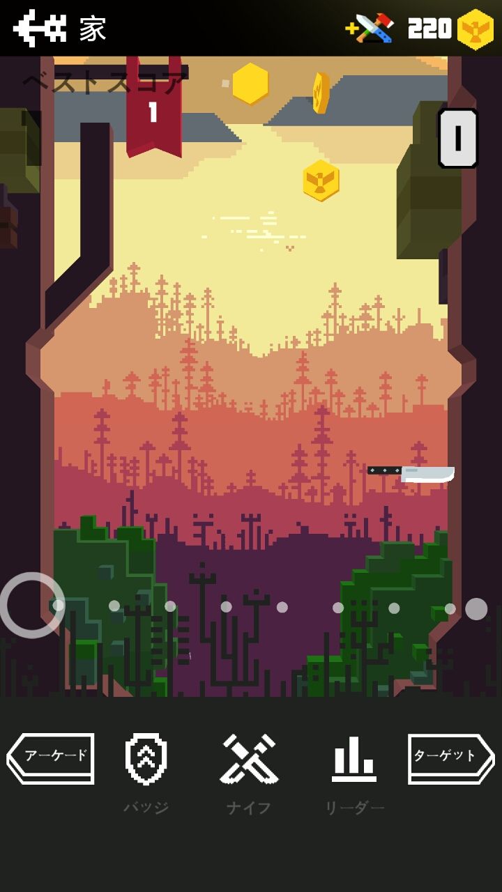 androidアプリ フラッピーナイフ(Flippy Knife)攻略スクリーンショット3