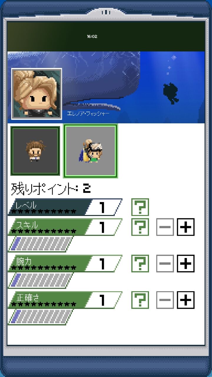 孤島Fishing androidアプリスクリーンショット2