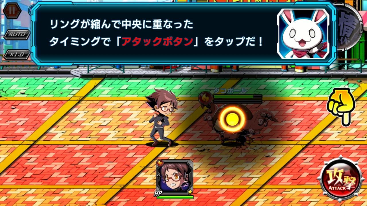 androidアプリ 君はヒーロー ~対決!ご当地怪人編~攻略スクリーンショット3