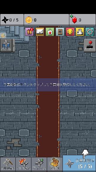 androidアプリ xxUP攻略スクリーンショット1