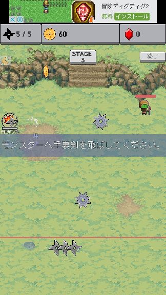 androidアプリ xxUP攻略スクリーンショット3
