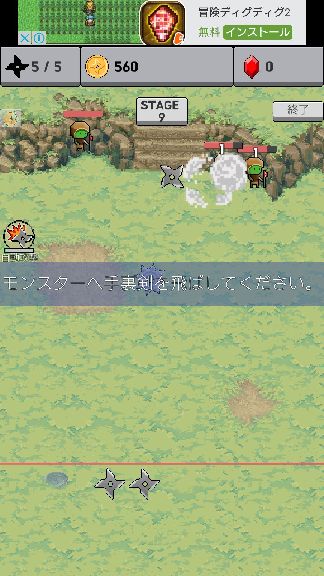 androidアプリ xxUP攻略スクリーンショット4