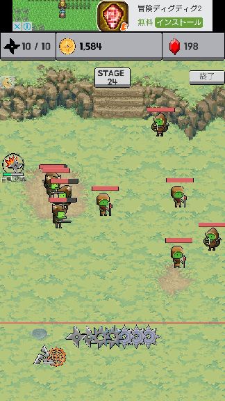 androidアプリ xxUP攻略スクリーンショット6