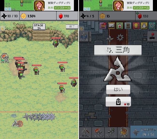 xxUP androidアプリスクリーンショット1