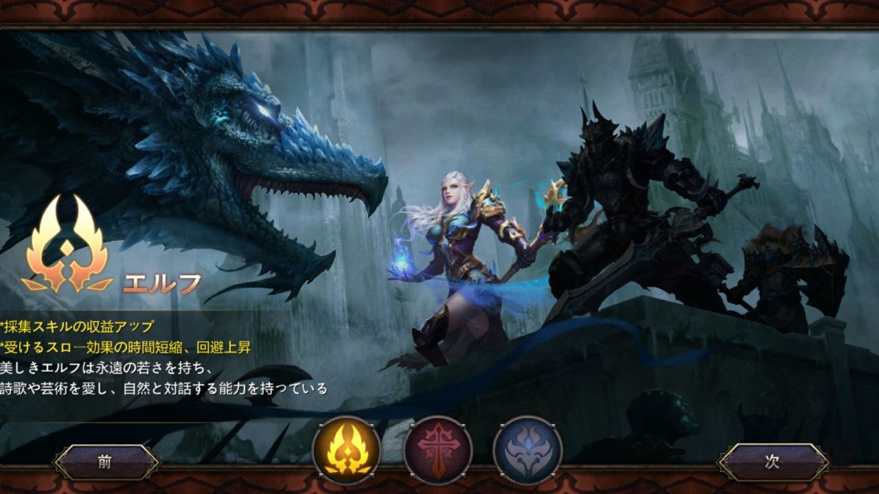 androidアプリ ドラゴンレボルト(Dragon Revolt)攻略スクリーンショット1