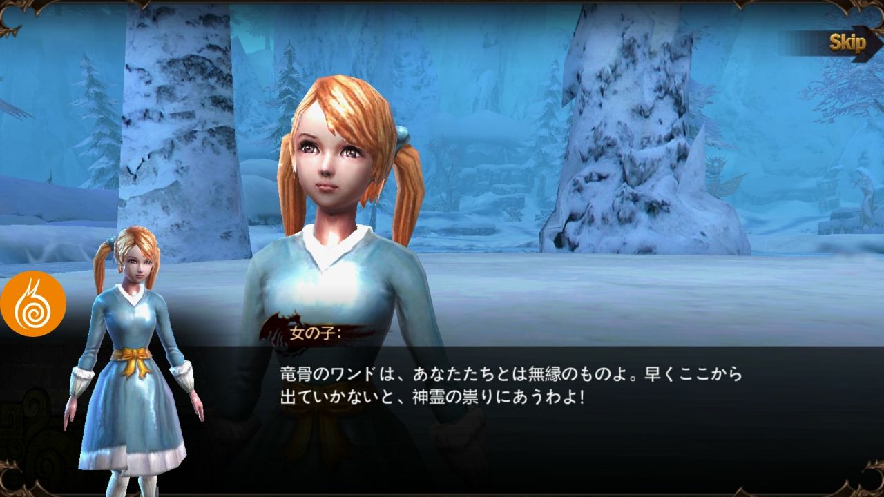 androidアプリ ドラゴンレボルト(Dragon Revolt)攻略スクリーンショット3