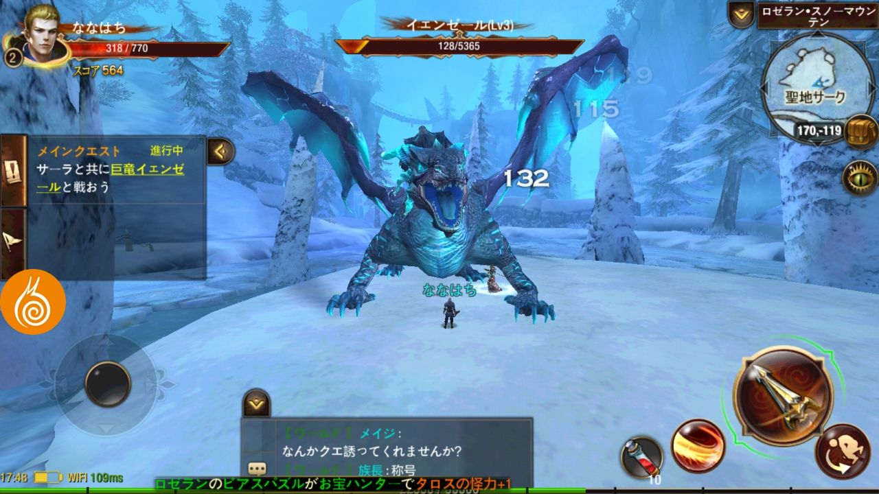 androidアプリ ドラゴンレボルト(Dragon Revolt)攻略スクリーンショット4