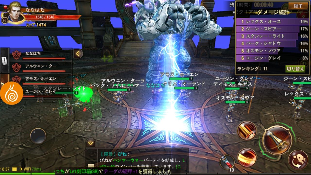 androidアプリ ドラゴンレボルト(Dragon Revolt)攻略スクリーンショット6
