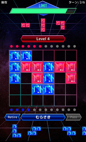 androidアプリ TETORY攻略スクリーンショット2