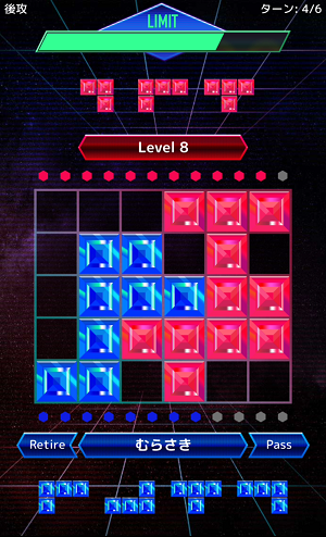 androidアプリ TETORY攻略スクリーンショット4