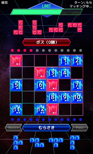 androidアプリ TETORY攻略スクリーンショット6