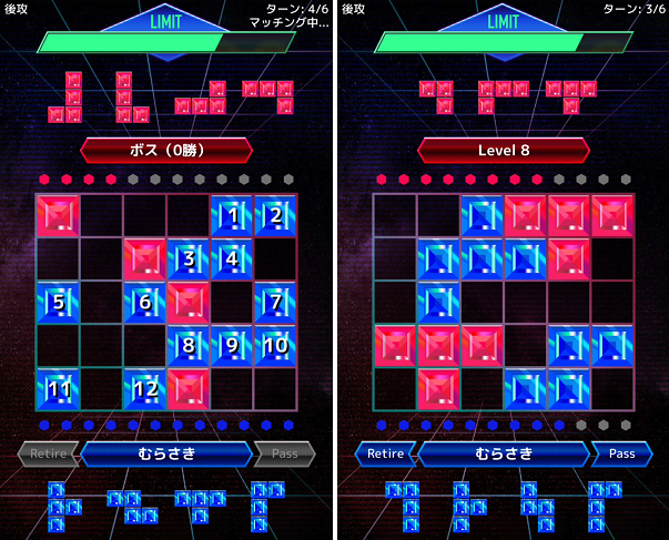 TETORY androidアプリスクリーンショット1