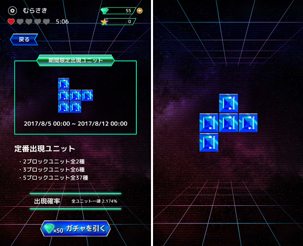 TETORY androidアプリスクリーンショット2