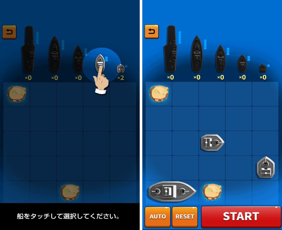 androidアプリ 艦隊戦闘の指揮官攻略スクリーンショット1