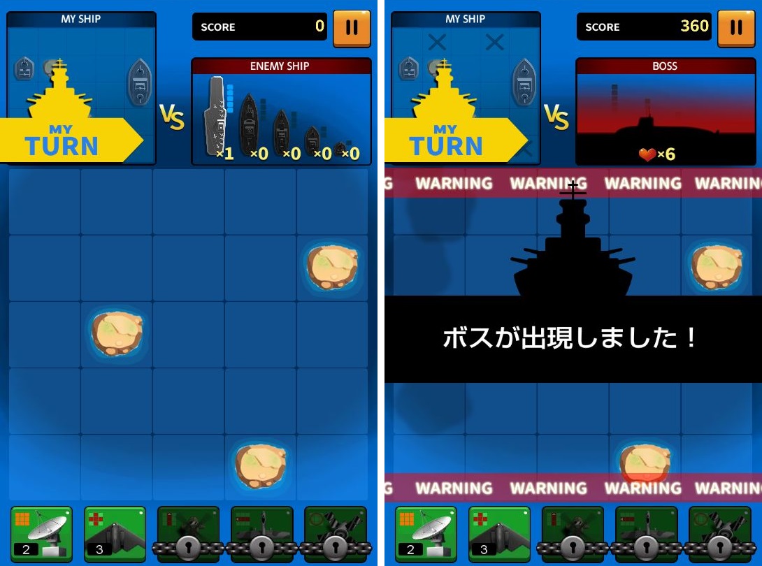 androidアプリ 艦隊戦闘の指揮官攻略スクリーンショット5