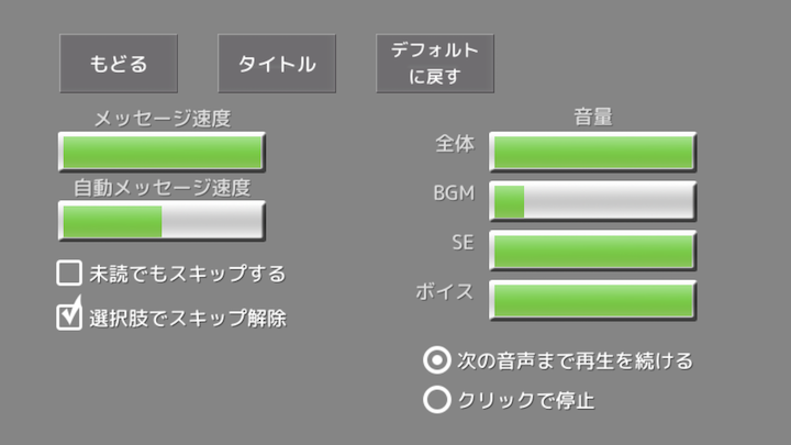 androidアプリ 新聞物語攻略スクリーンショット2
