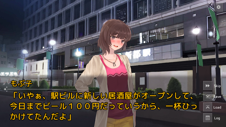 androidアプリ 新聞物語攻略スクリーンショット5
