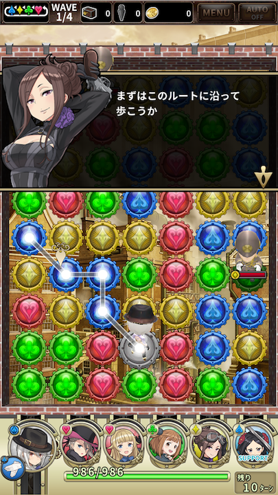 androidアプリ プリンセス・プリンシパル GAME OF MISSION(プリプリ)攻略スクリーンショット3