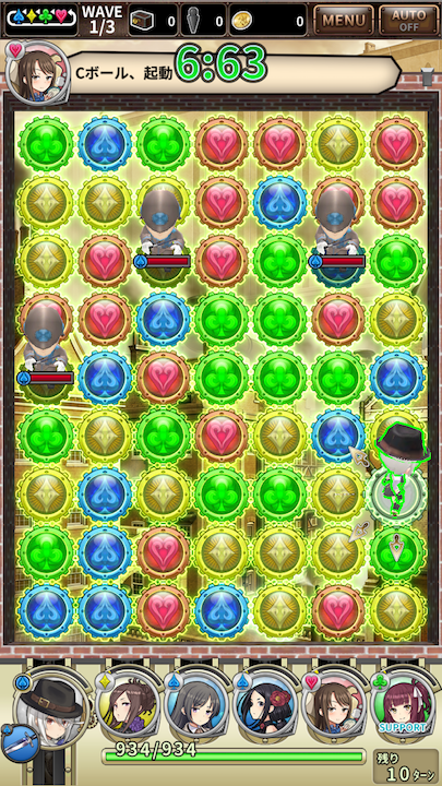 androidアプリ プリンセス・プリンシパル GAME OF MISSION(プリプリ)攻略スクリーンショット5