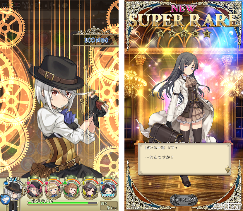 プリンセス・プリンシパル GAME OF MISSION(プリプリ) androidアプリスクリーンショット2
