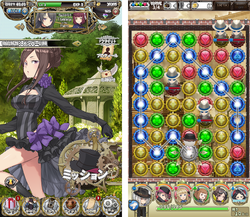 プリンセス・プリンシパル GAME OF MISSION(プリプリ) androidアプリスクリーンショット3