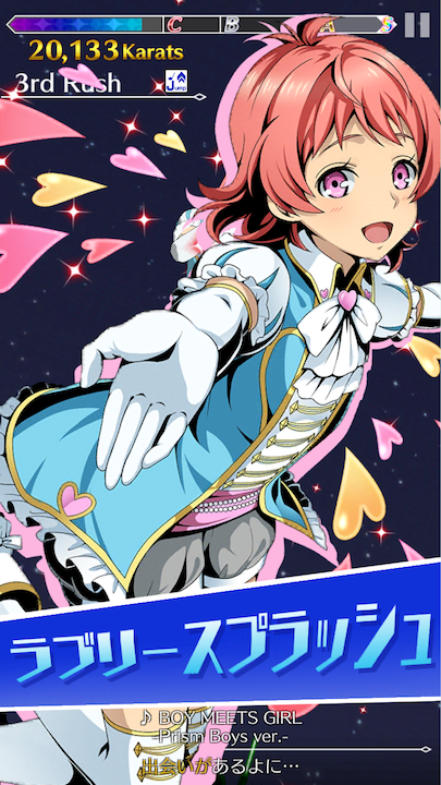 androidアプリ KING OF PRISM プリズムラッシュ！LIVE(キンプリラッシュ)攻略スクリーンショット8