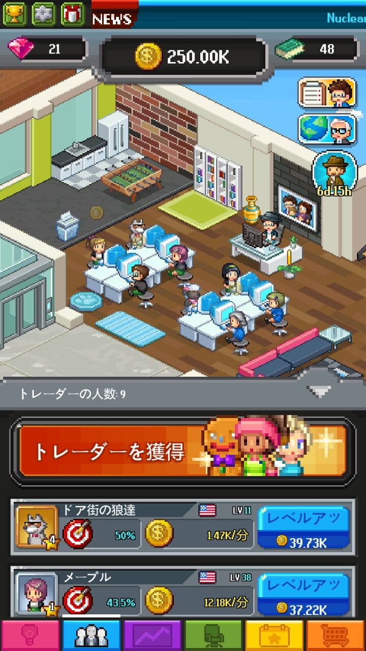 androidアプリ タップ・タップ・大富豪(Tap Tap Trillionaire)攻略スクリーンショット1