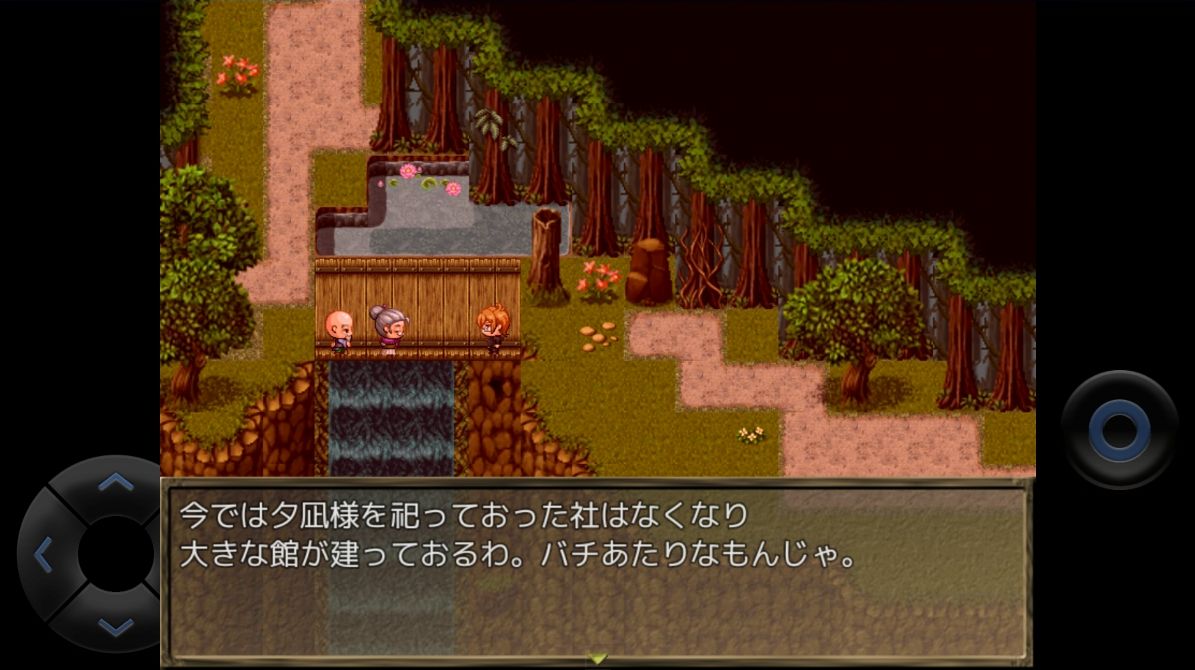 androidアプリ 夕凪の丘にて僕は攻略スクリーンショット2