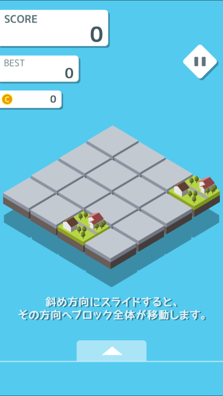 androidアプリ 東京ツクールDX攻略スクリーンショット3