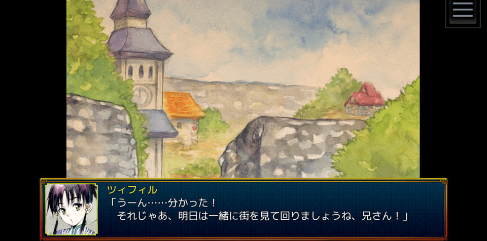 androidアプリ ふうらい奇譚 ~太陽の霊廟~攻略スクリーンショット2