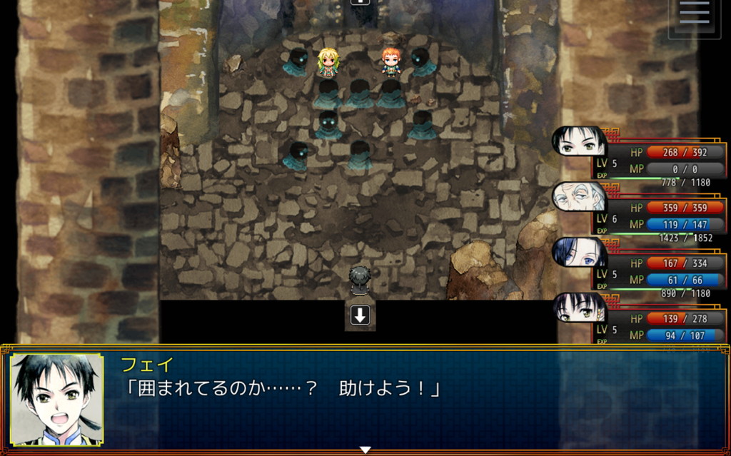 androidアプリ ふうらい奇譚 ~太陽の霊廟~攻略スクリーンショット5