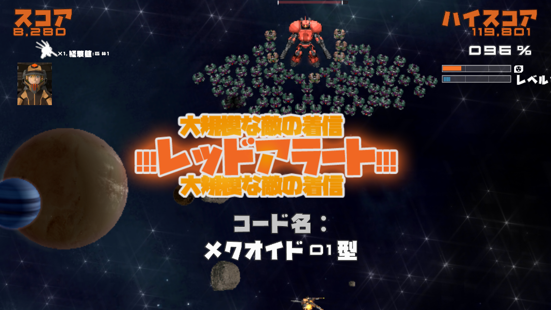androidアプリ Quantum Revenge Lite (クアンタム・リベンジ Lite)攻略スクリーンショット3