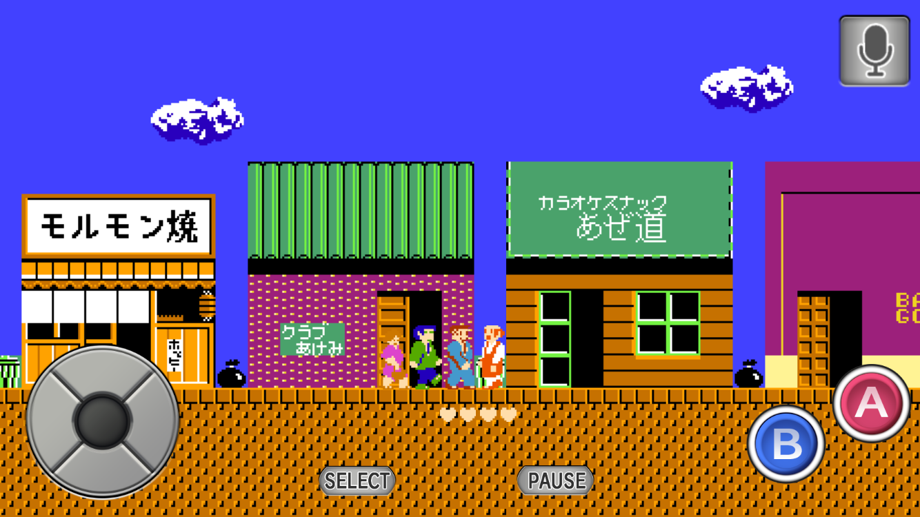 たけしの挑戦状 androidアプリスクリーンショット1