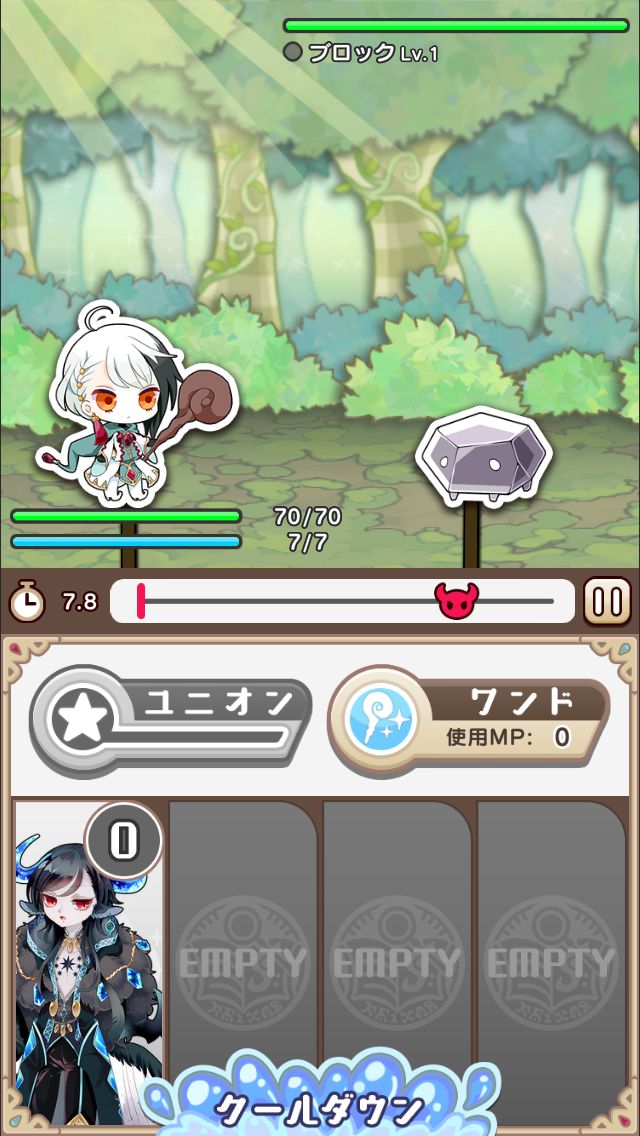androidアプリ 魔法パスワード1111攻略スクリーンショット2