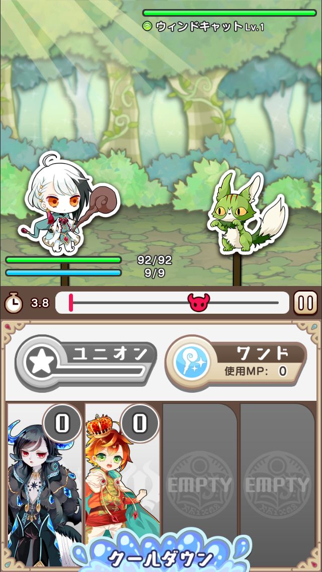 androidアプリ 魔法パスワード1111攻略スクリーンショット3