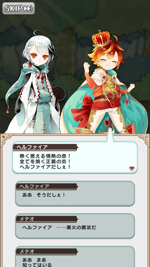 魔法パスワード1111 androidアプリスクリーンショット2