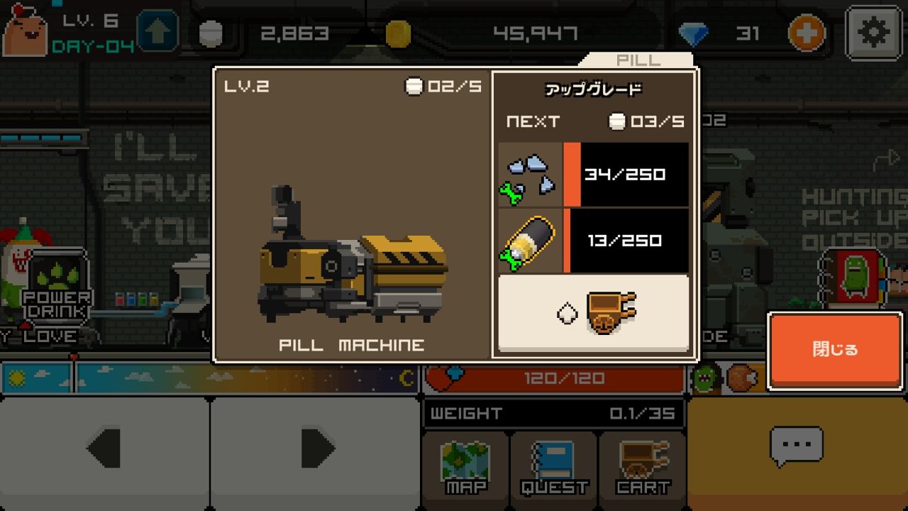 グッドモーニングゾンビ（Goodmorning!Zombie） androidアプリスクリーンショット3