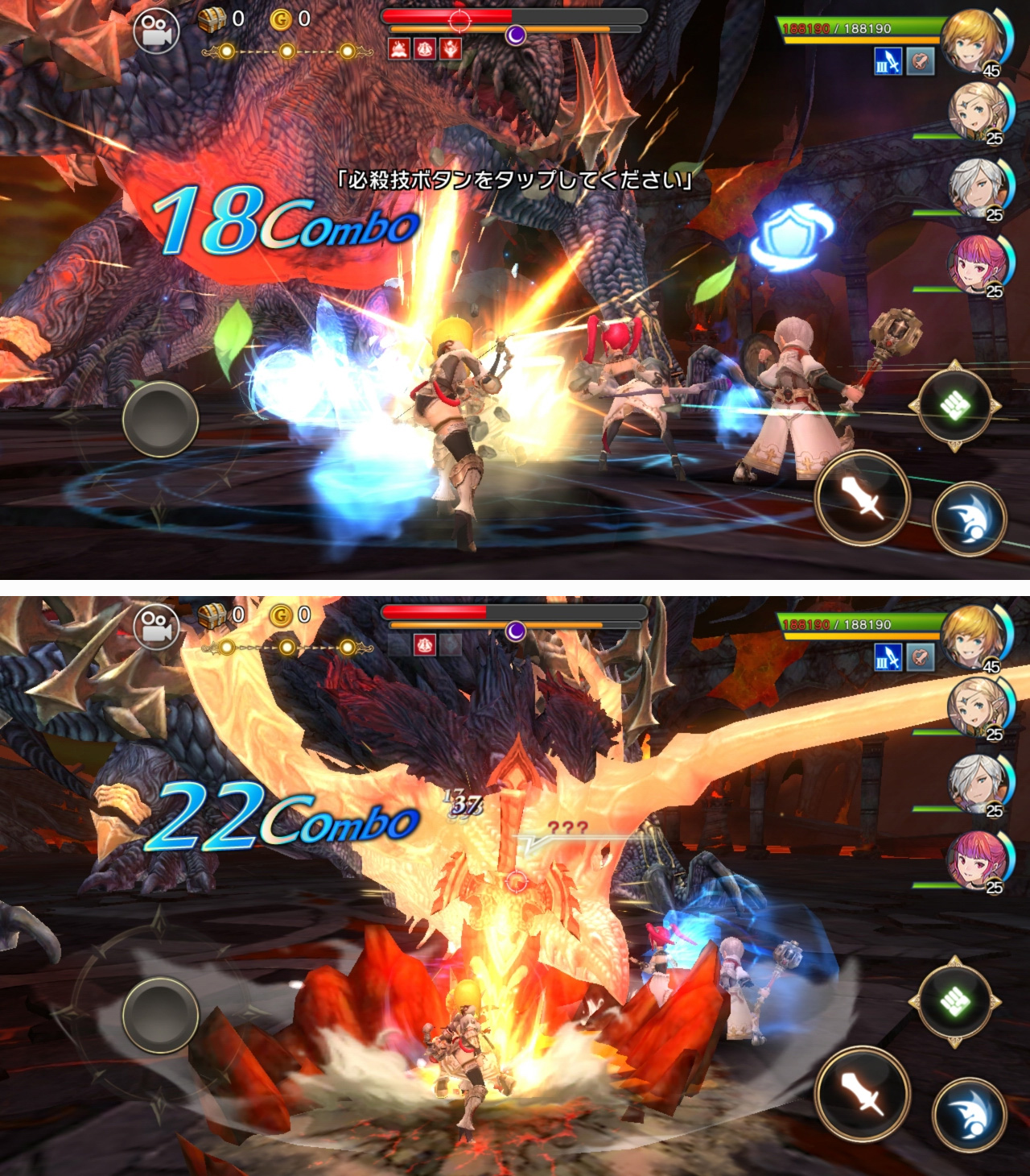 セレンシアサーガ：ドラゴンネスト androidアプリスクリーンショット1