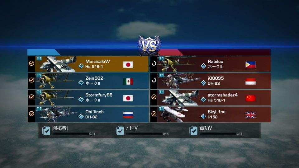 androidアプリ War Wings(ウォー・ウィングス)攻略スクリーンショット5
