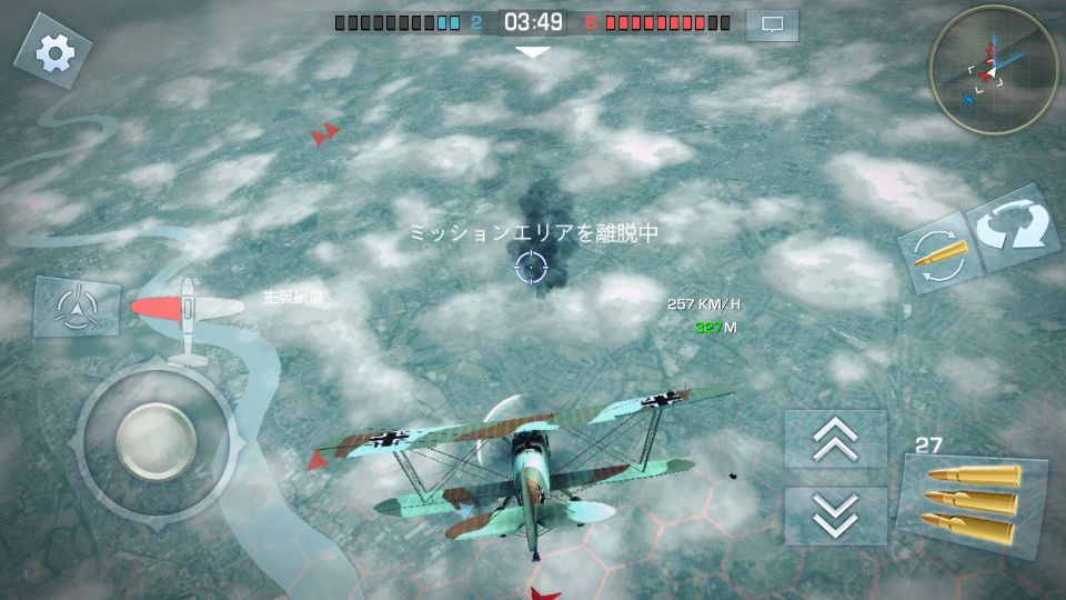 androidアプリ War Wings(ウォー・ウィングス)攻略スクリーンショット6