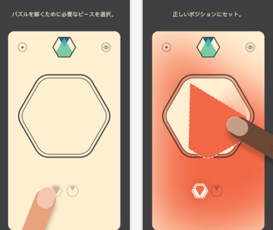 Colorcube(カラーキューブ) androidアプリスクリーンショット1