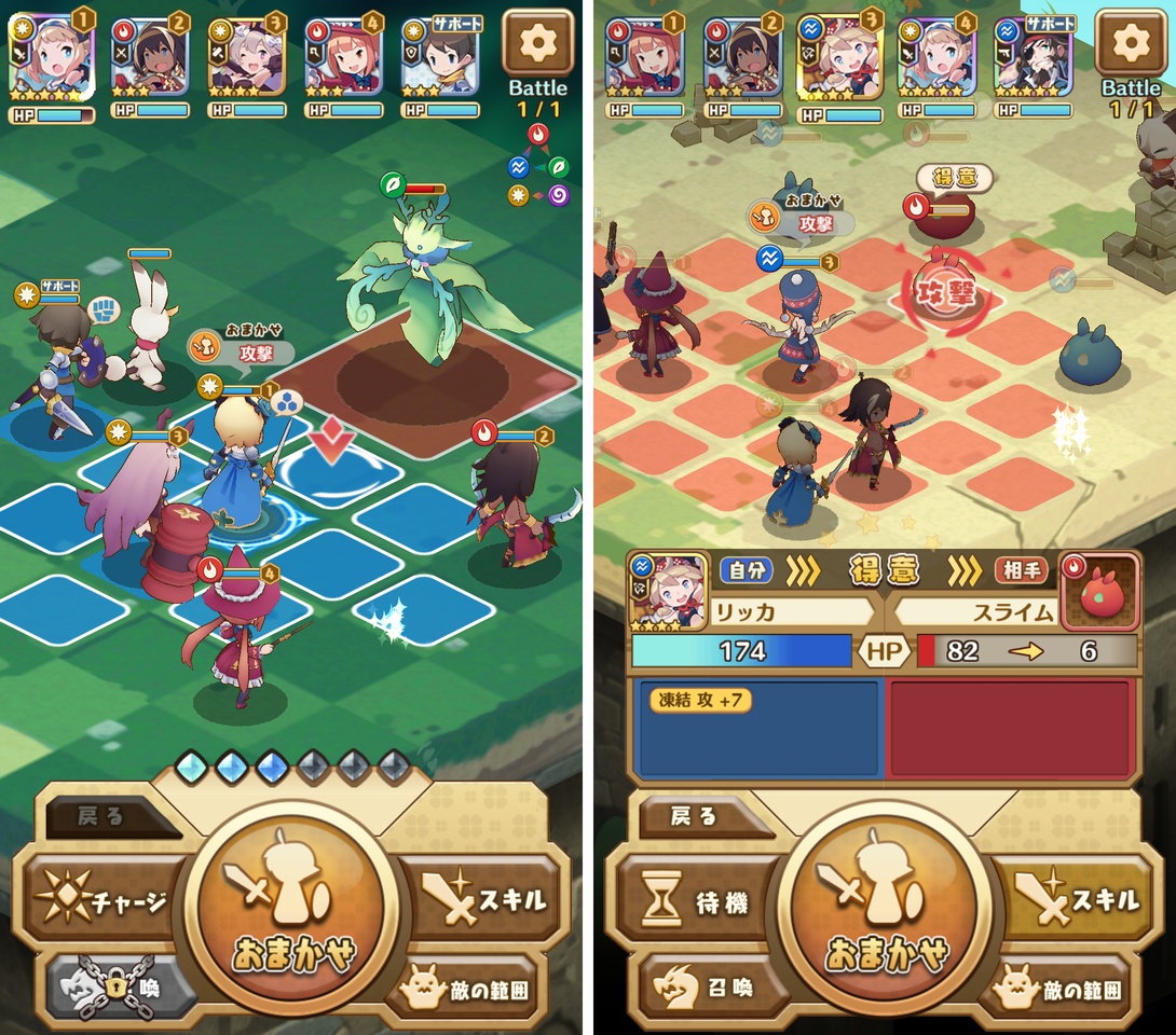 セブンズストーリー（セブスト） androidアプリスクリーンショット1