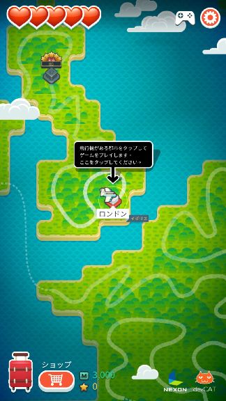 androidアプリ Ring Toss & World Tour攻略スクリーンショット2